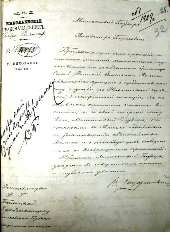 Крузенштерн Иван (Адам) Федорович (1770–1846 гг.)